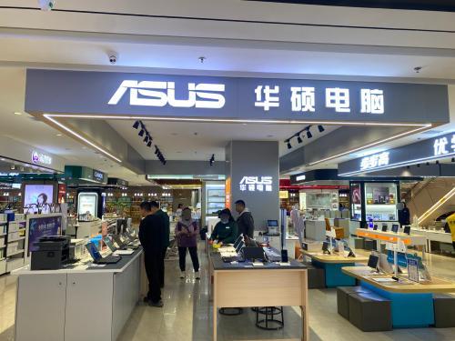 华硕电脑授权专卖店(平山信誉楼店)