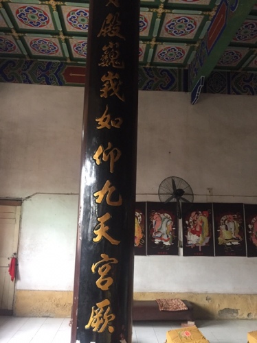 福鼎店下樟民寺旅行图片 1