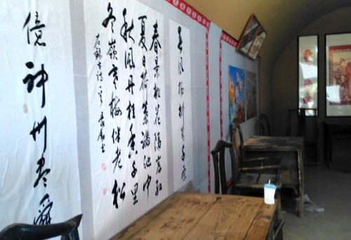 陕州天井窑院旅行图片 1