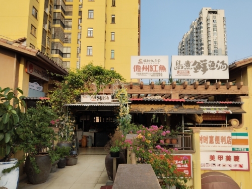 岛煮鲜鱼汤(香樟林店)
