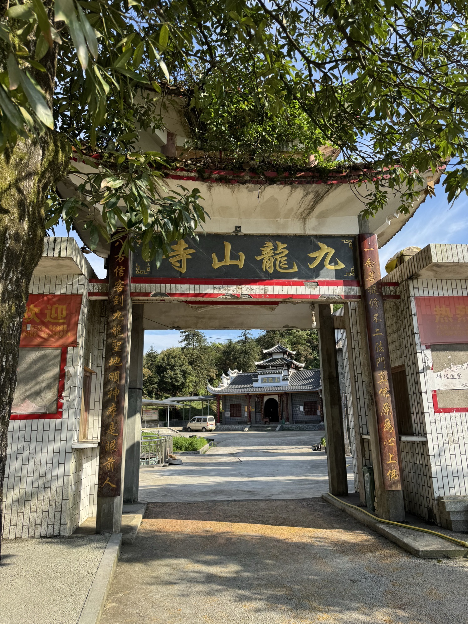 九龙山寺实景照片