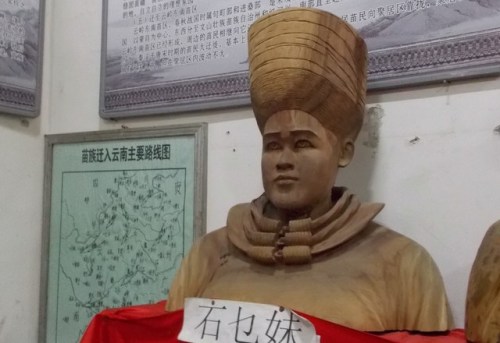 山江苗族博物馆旅行图片 2