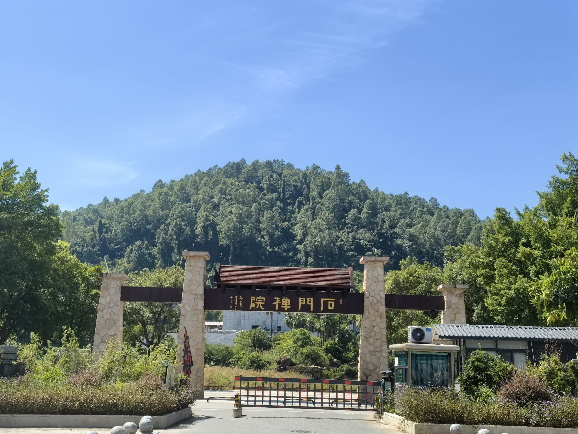 石门禅院实景照片