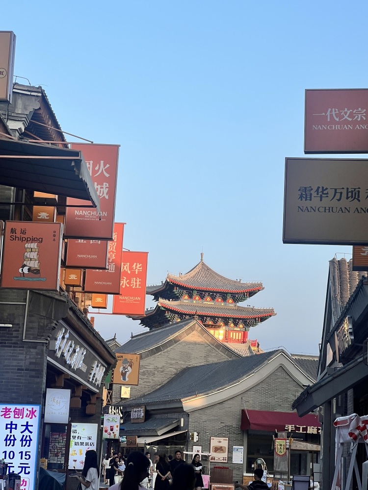 南川老街景点图片