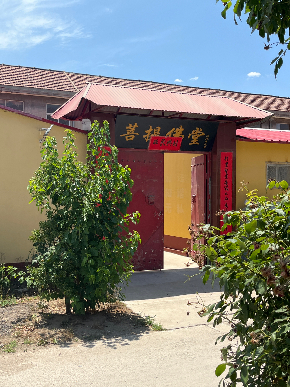 菩提佛堂实景照片