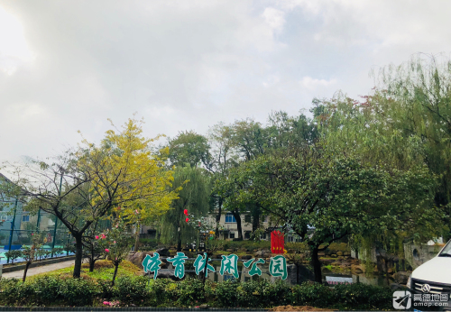 体育休闲公园