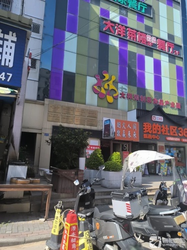 江苏大祥预制菜食品产业园实景图（3）