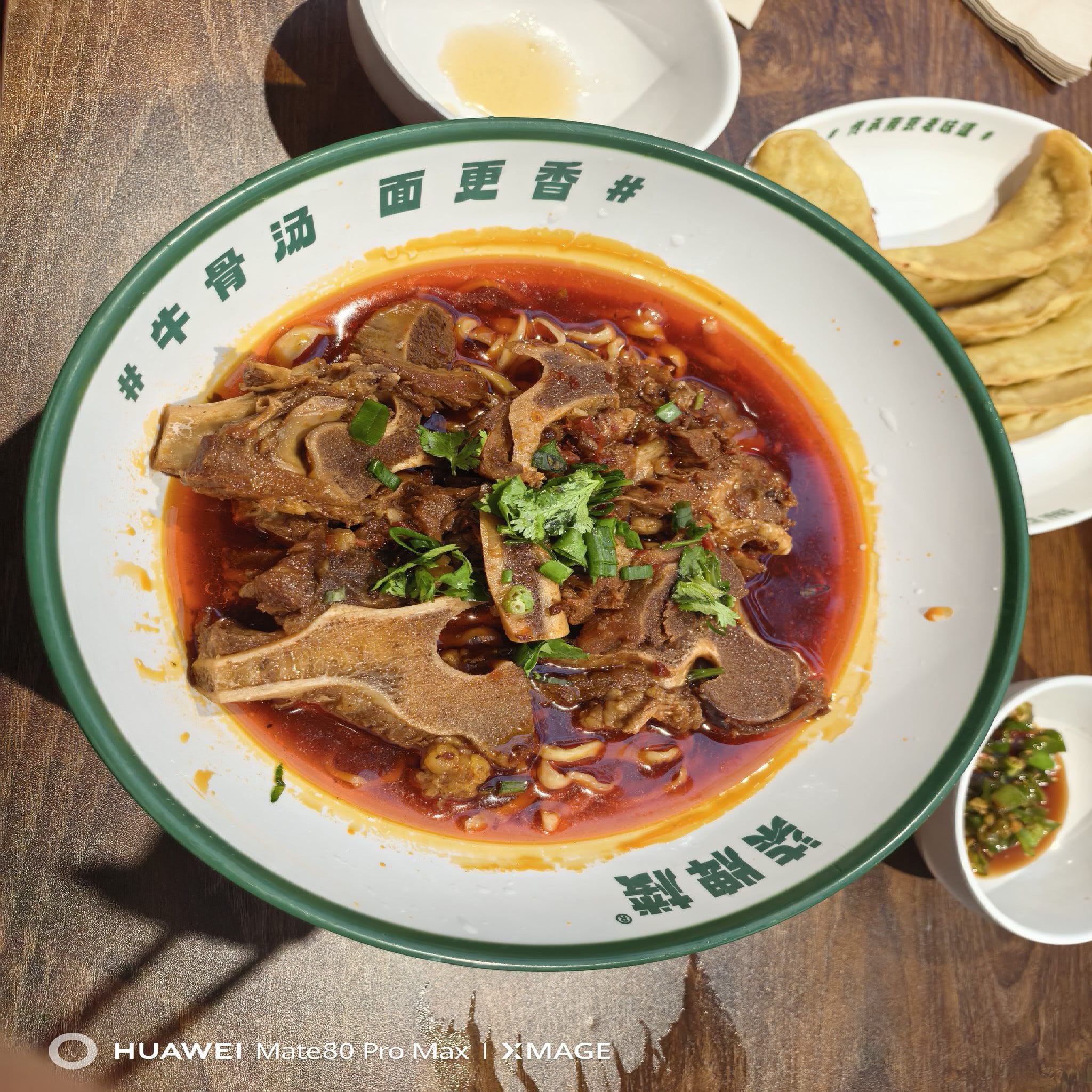 柒牌楼牛肉锅贴(金樾府店)