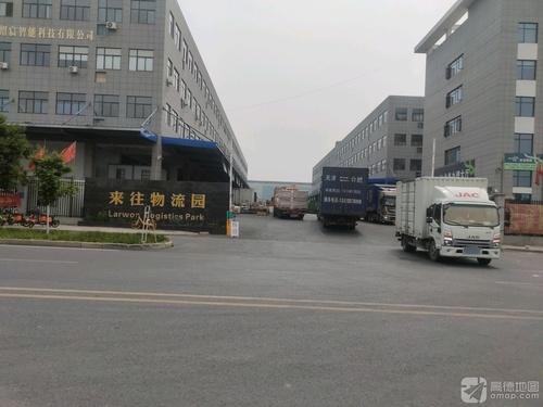 来往物流园实景图（2）