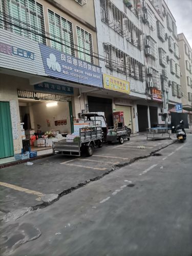 良品惠民百货超市