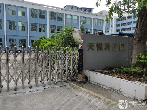 天悦科技园实景图（2）