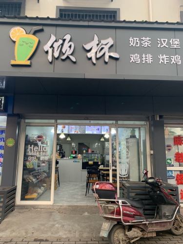 披萨