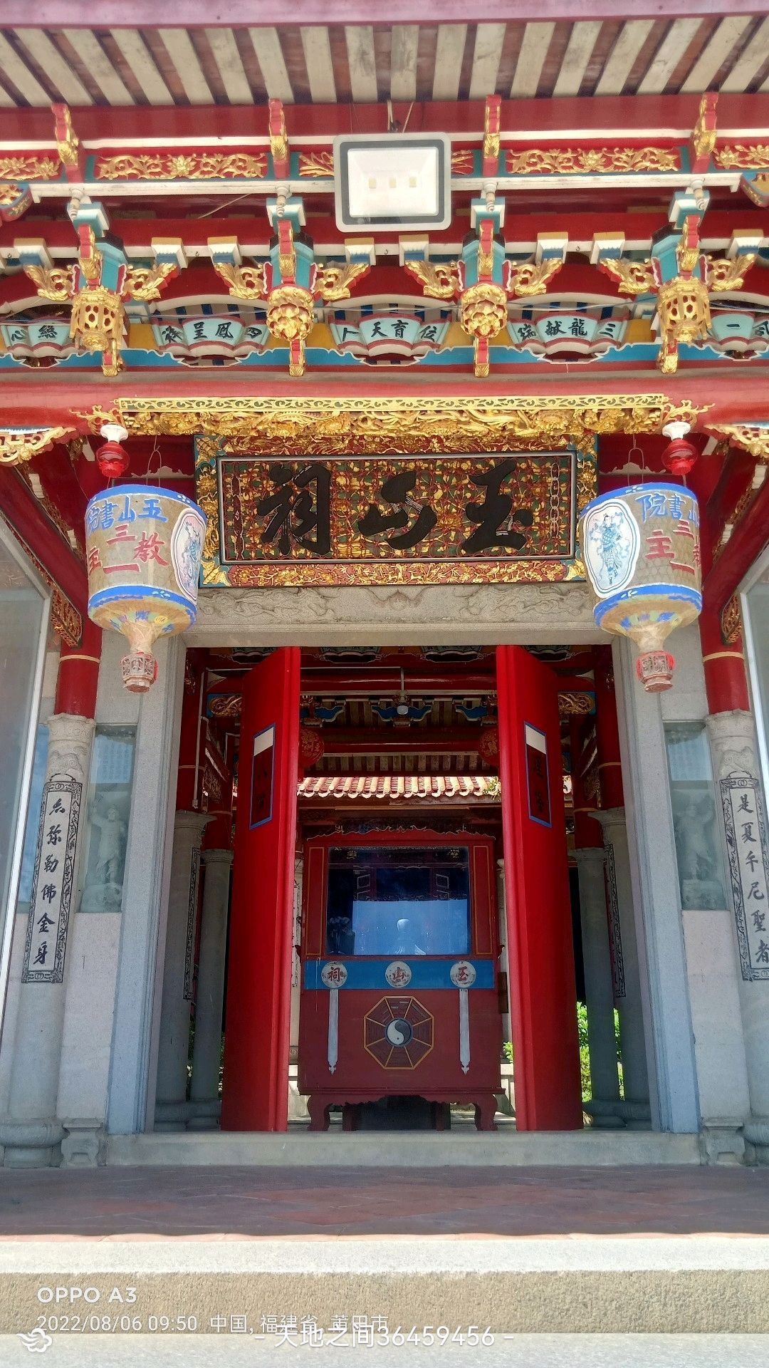 玉山祠实景照片