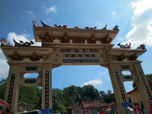长泰鼓鸣岩风景区旅行图片 2
