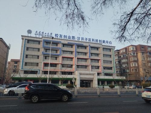 大连理工大学校友创业园实景图