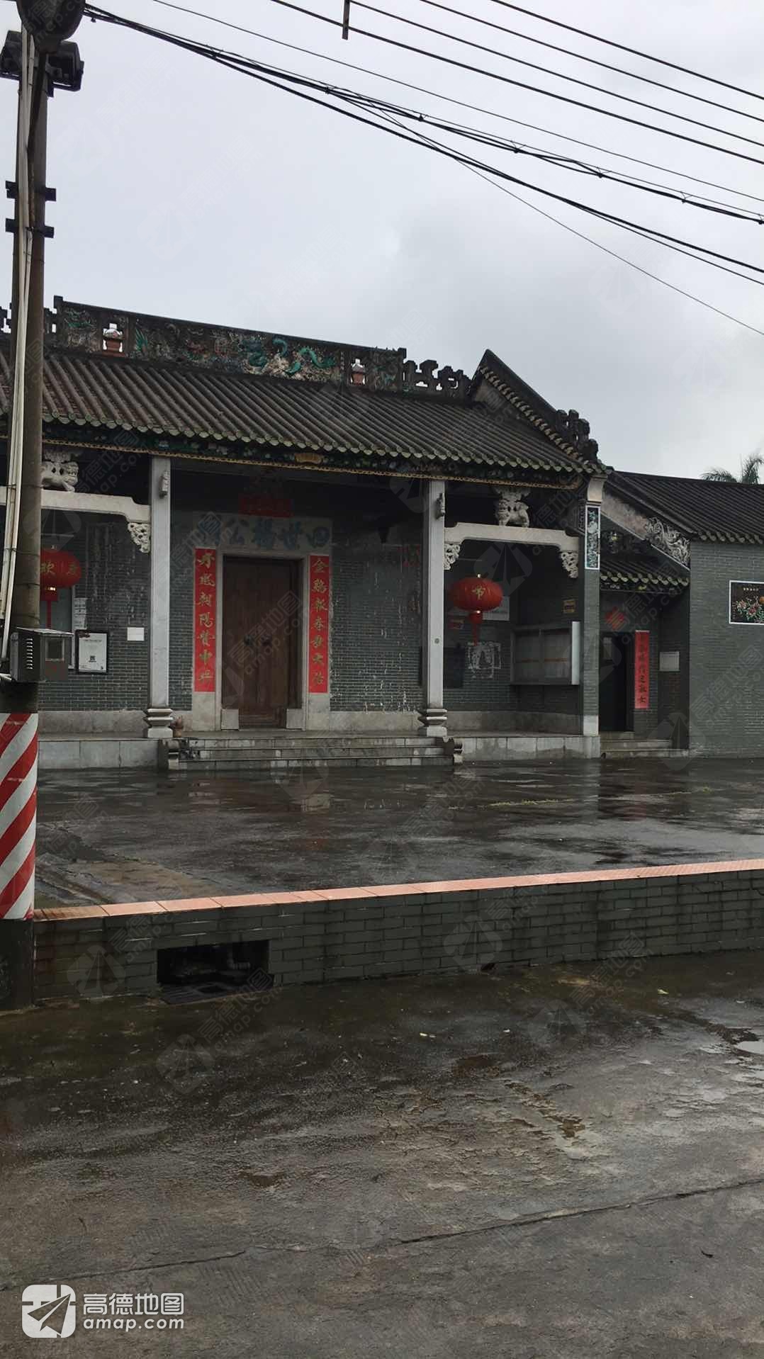 四世杨公祠实景照片