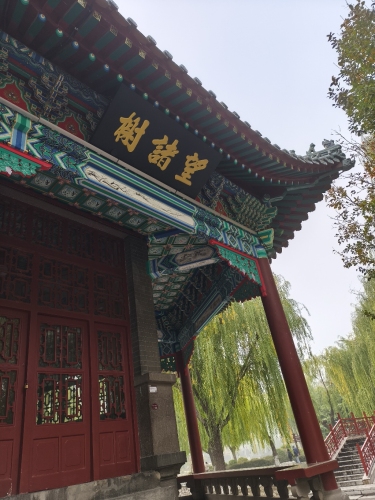 丛台公园-望诸榭