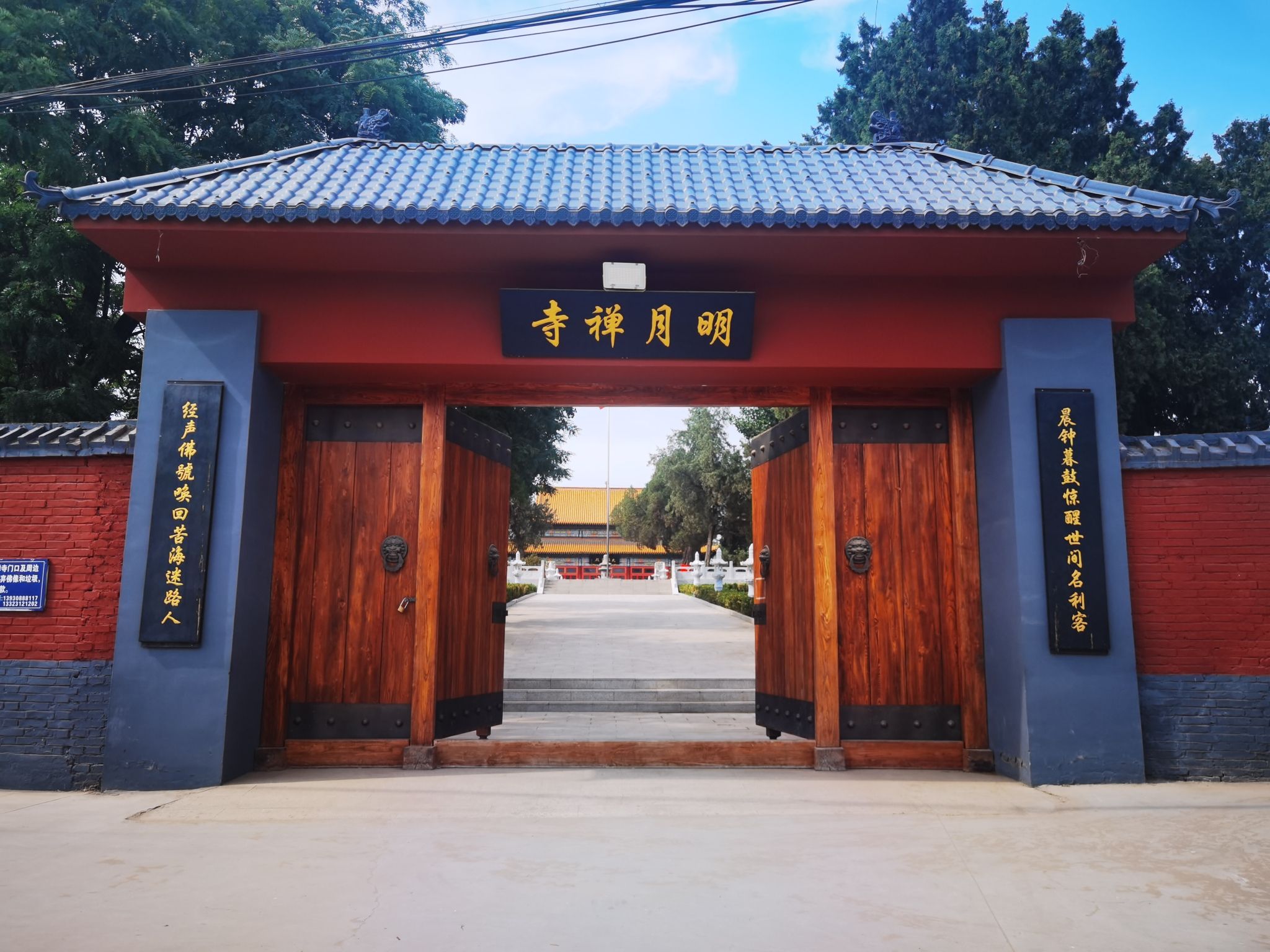 明月禅寺实景照片