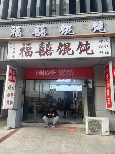 雀发潮24小时自助棋牌(桂林兴安店)