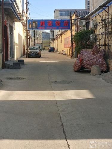 刘家饭店(兴华东路店)