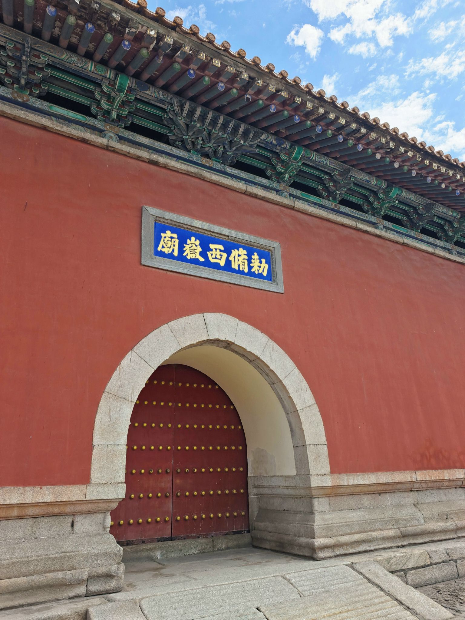 华山西岳庙实景照片