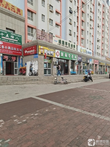 双河市魔味鸭小吃店