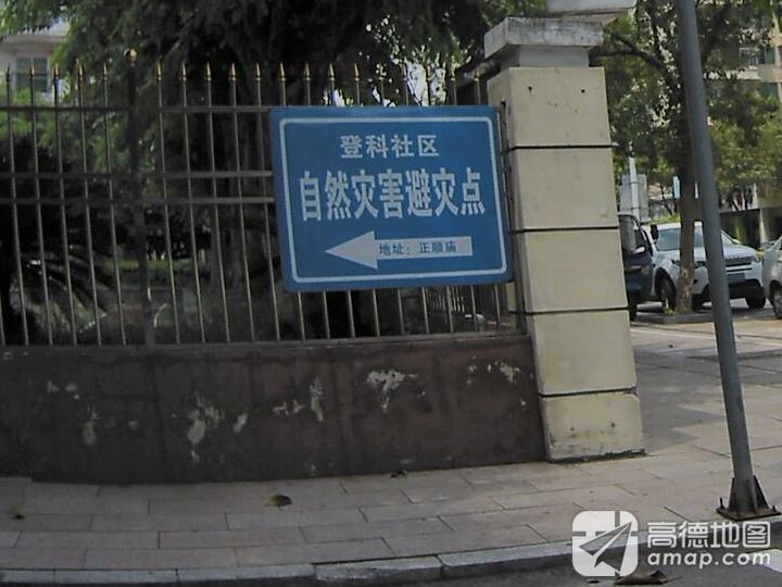 正顺庙实景照片