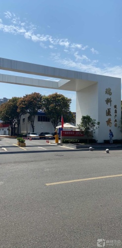 瑞科医药健康产业园实景图