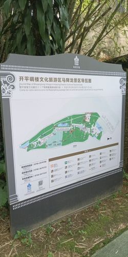 开平碉楼 景点照片