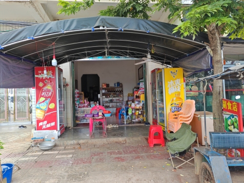 慧芳副食槟榔店
