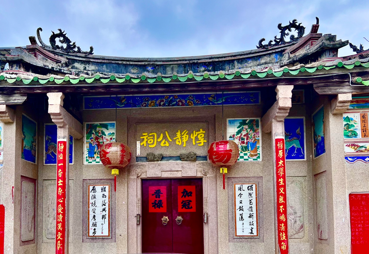 惇静公祠实景照片