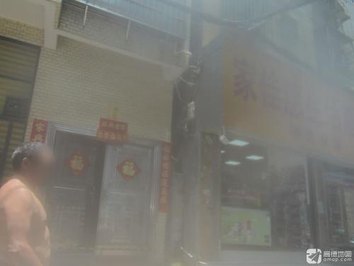 家佳惠生活超市(仁里村分店)
