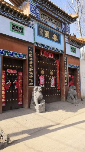 鲁园旅行图片 1