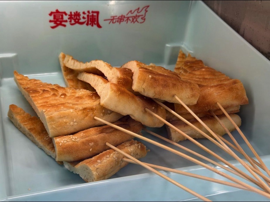 宴楼澜串串火锅(北屯店)