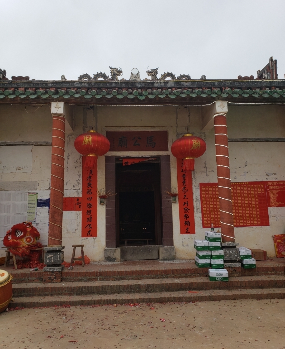 上马村马公庙实景照片