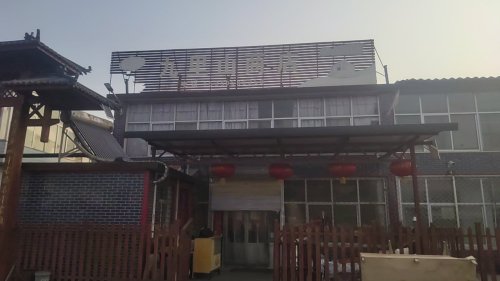 头泉村九里山商店