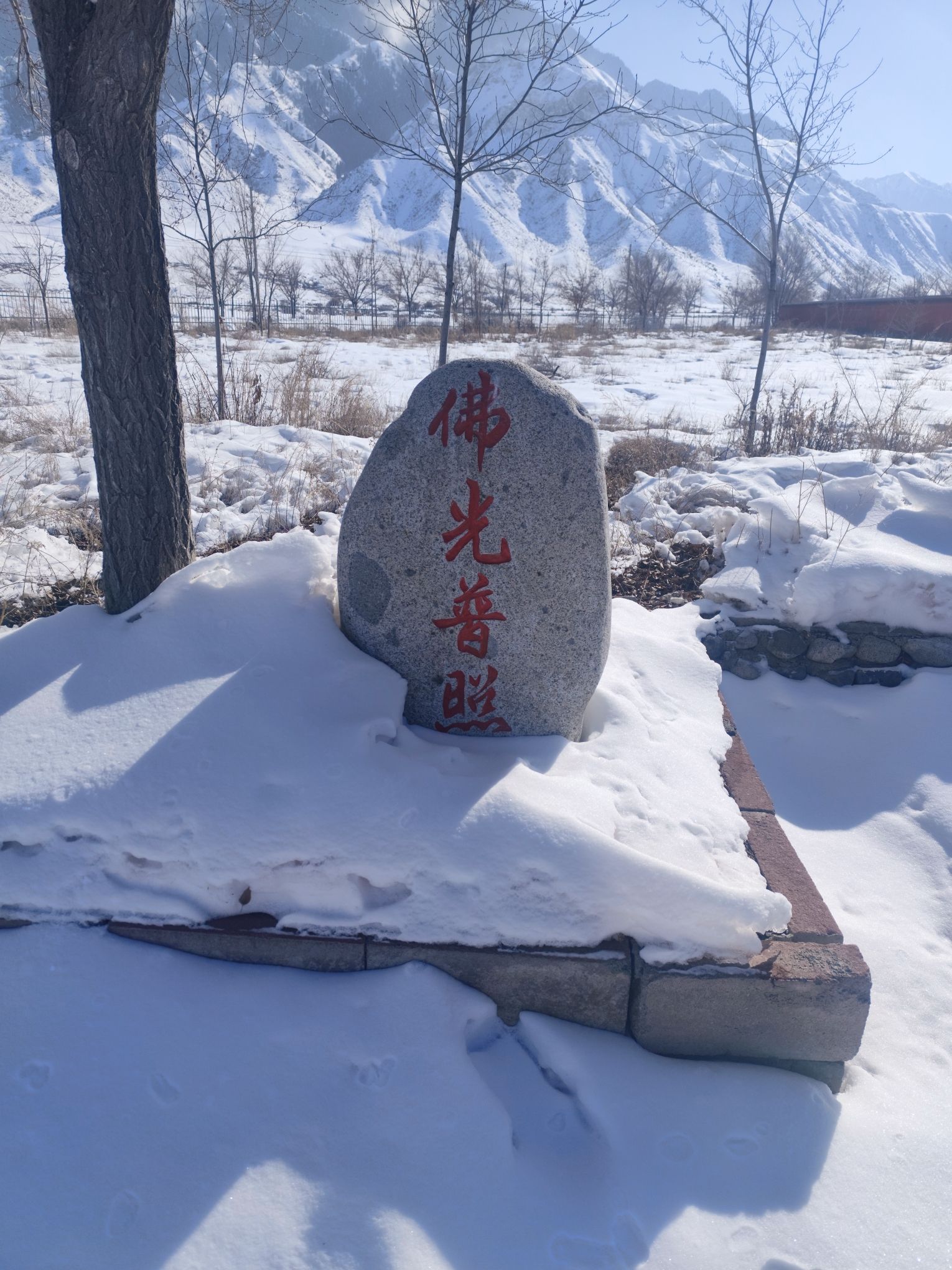 乌苏普庆寺实景照片