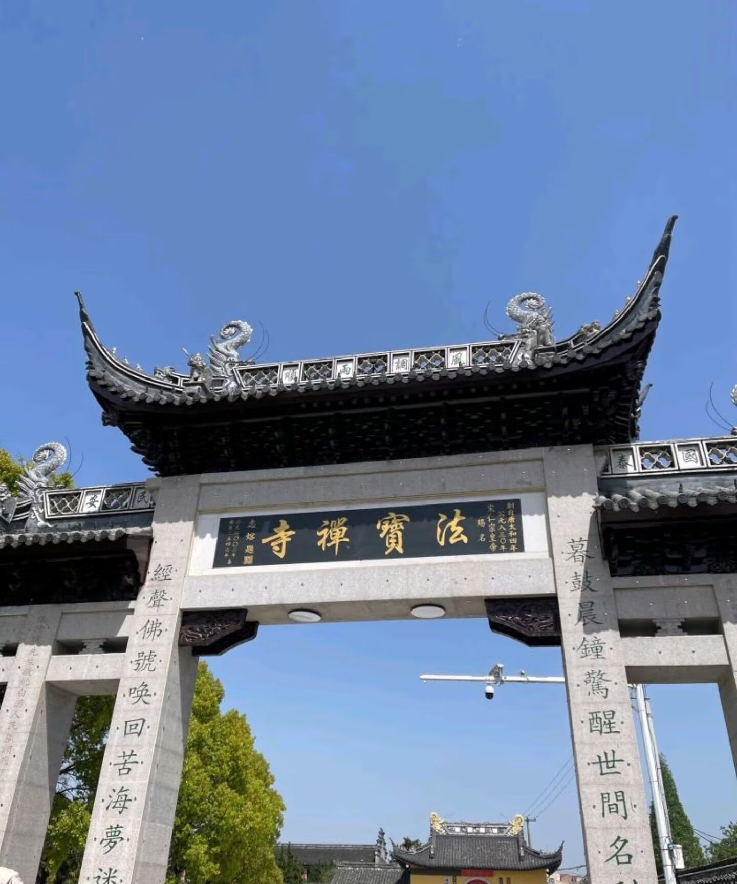 法宝禅寺实景照片