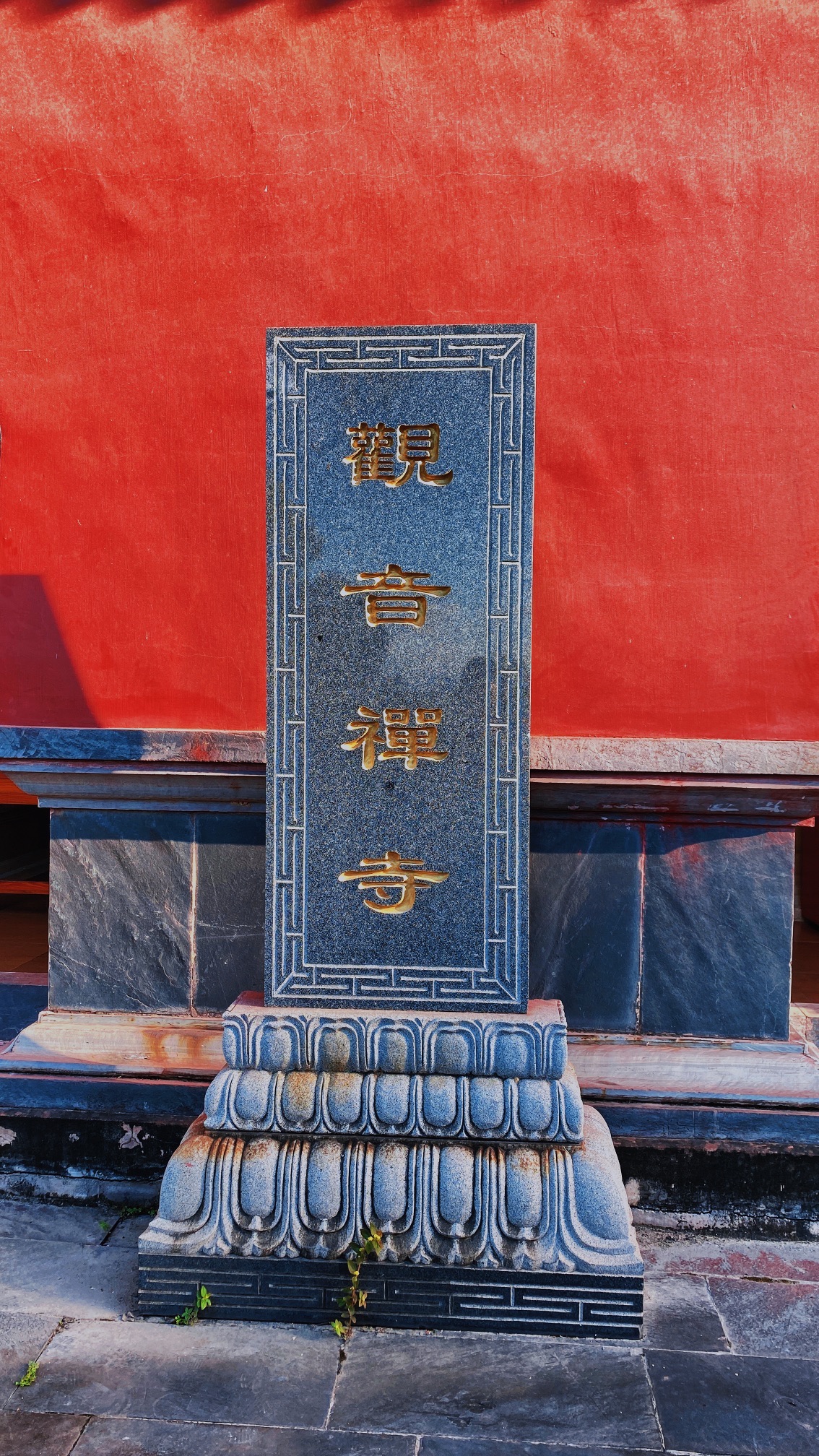观音禅寺实景照片