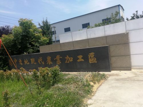 苏中特色农产品电商产业园实景图（2）