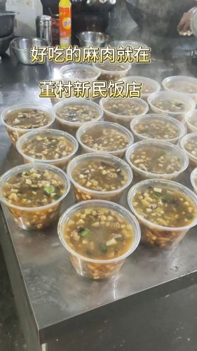 新民饭店门店外观