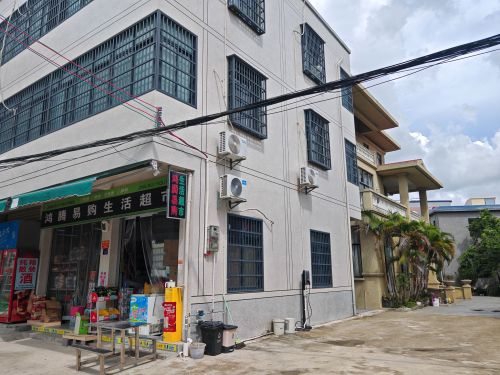 鸿腾易购生活超市