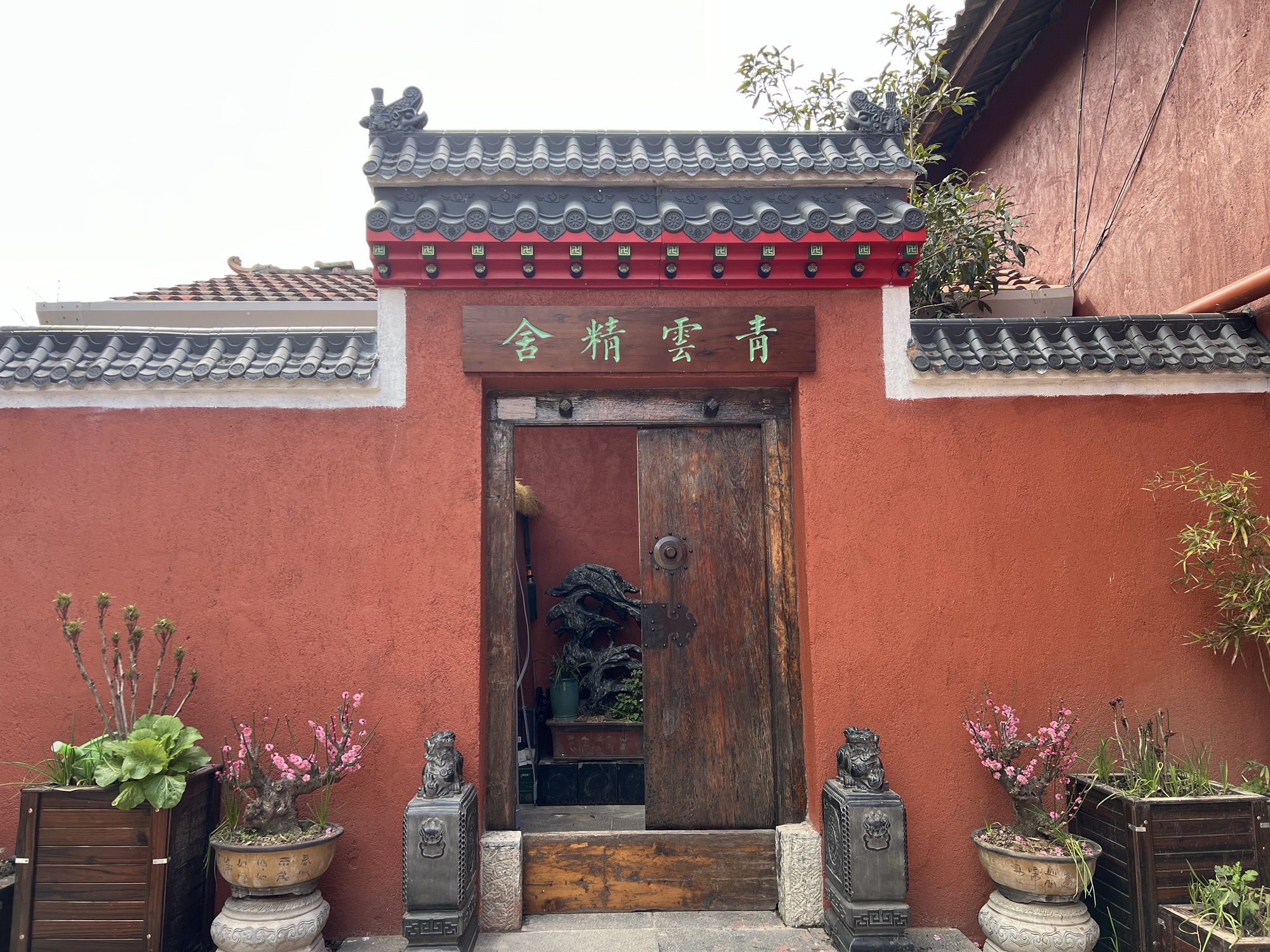 玄天观实景照片