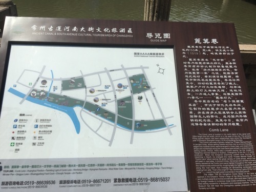 毗陵驿旅行图片 2