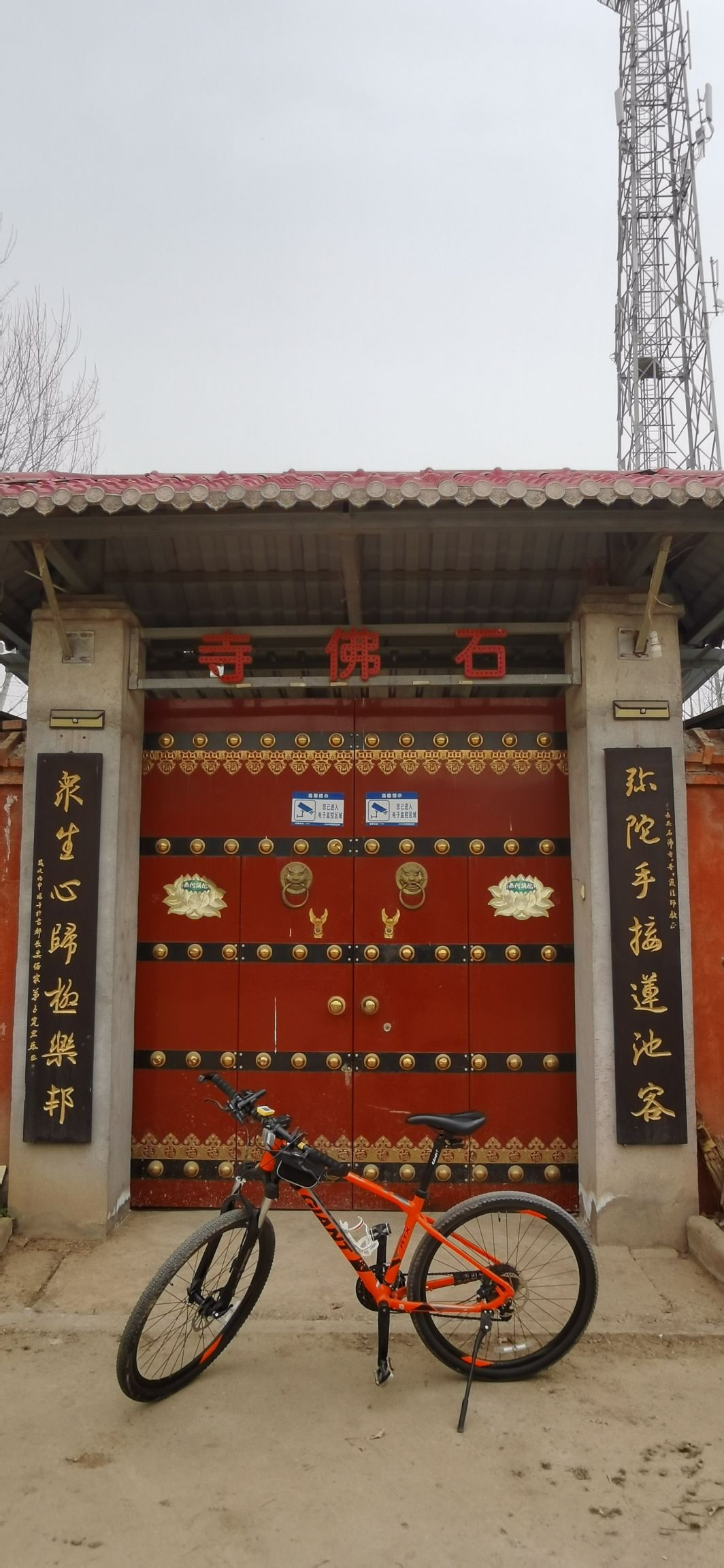 西安市长安区九村石佛寺实景照片