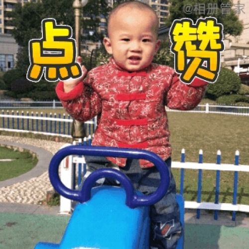 春谷公园旅行图片 3