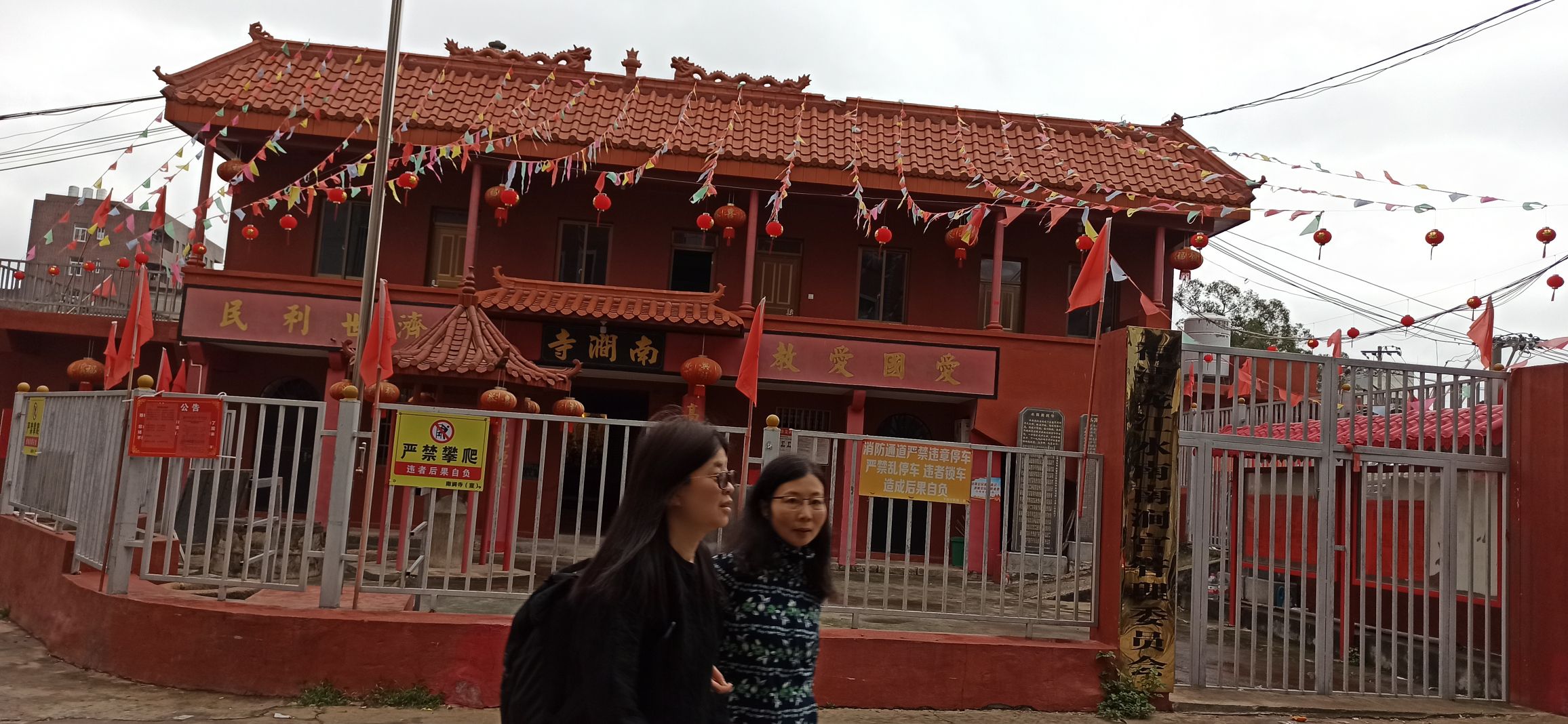 南涧寺实景照片