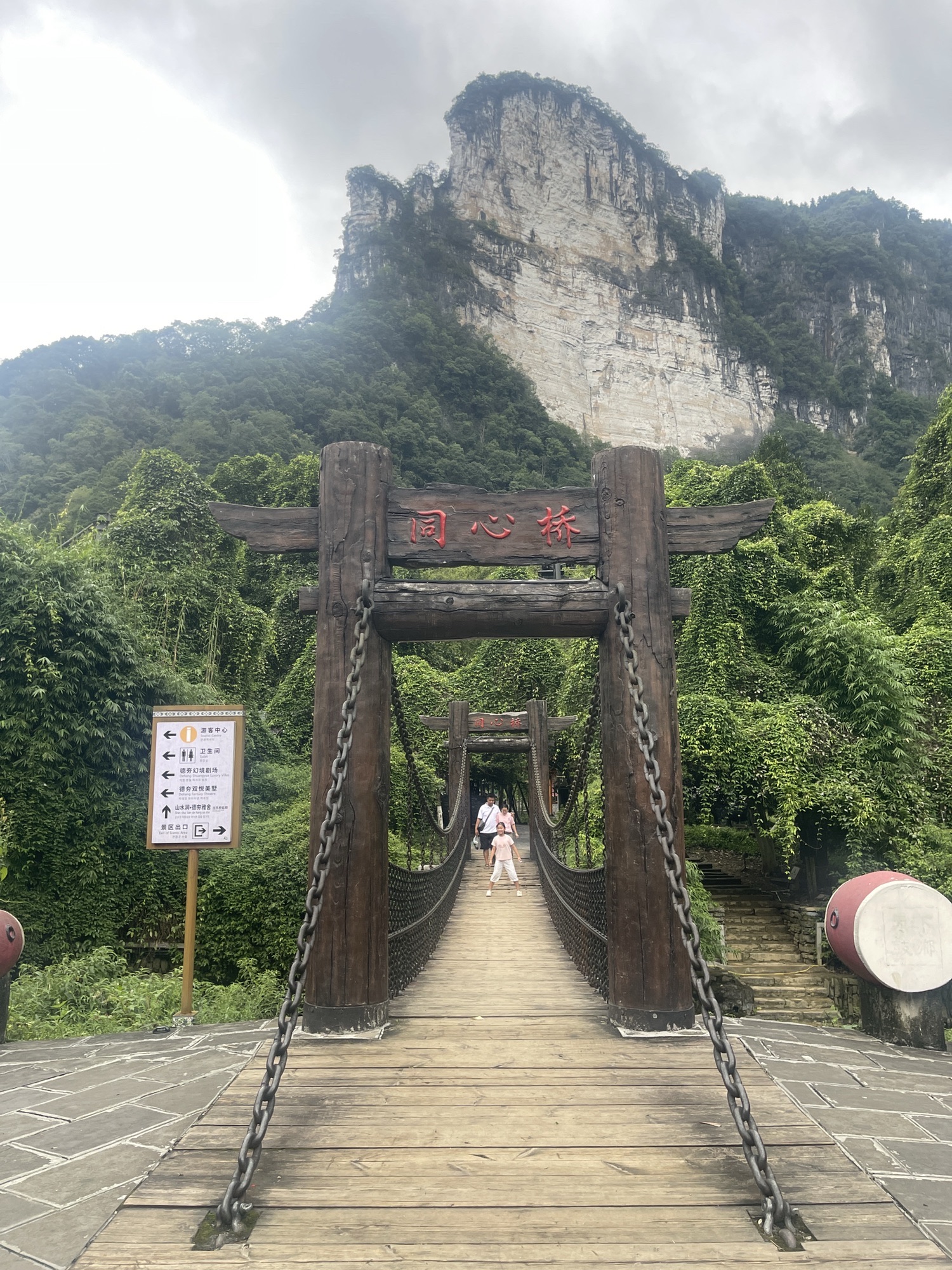 矮寨十八洞德夯大峡谷
