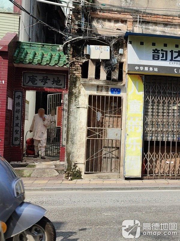 地母庵实景照片