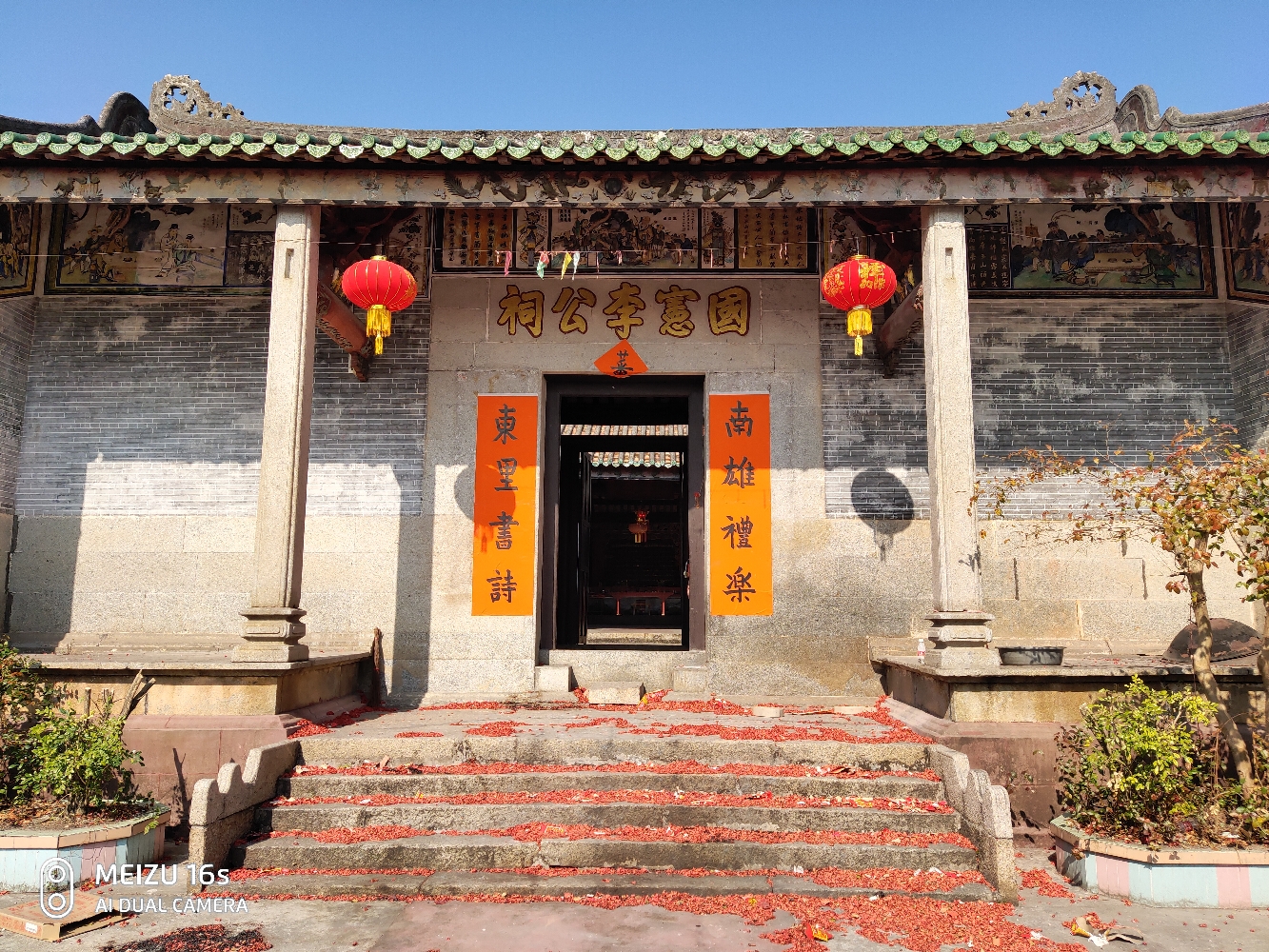 国宪李公祠实景照片